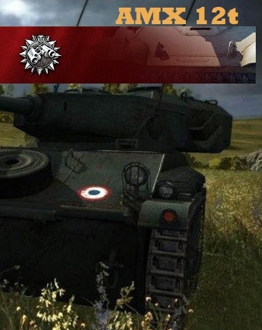 AMX12T - танк дозорный или поддержка? World of Tanks